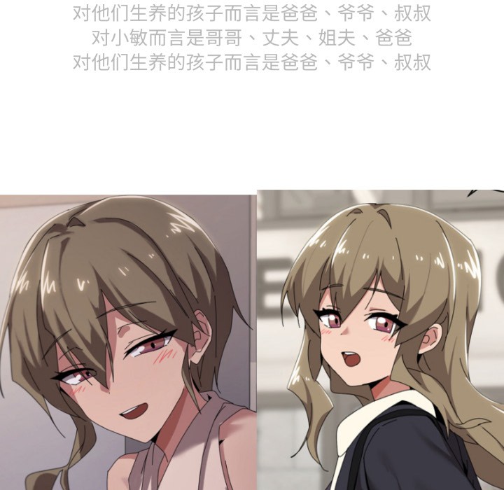 家人之间这样不好吧後記