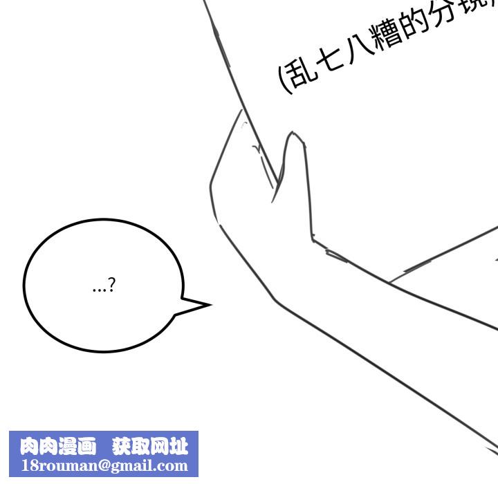 家人之间这样不好吧後記