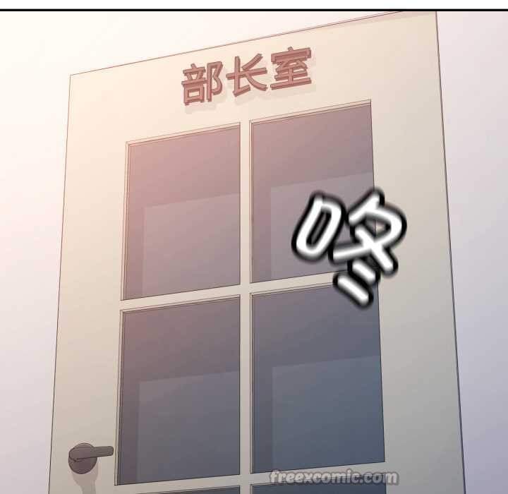 可以爱你吗第88話