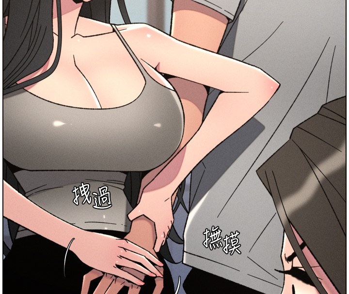 兄妹的秘密授課第93話-練習懷孕中拚老二