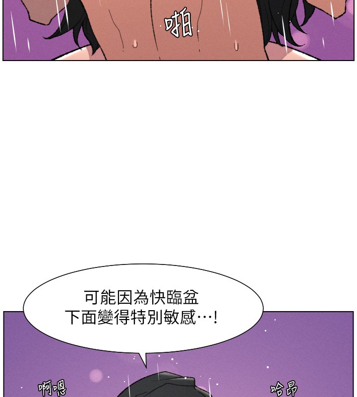 兄妹的秘密授課第93話-練習懷孕中拚老二