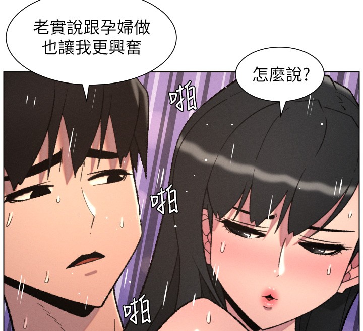 兄妹的秘密授課第93話-練習懷孕中拚老二