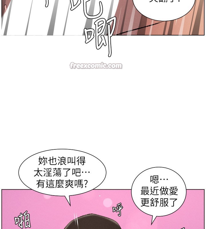 兄妹的秘密授課第93話-練習懷孕中拚老二