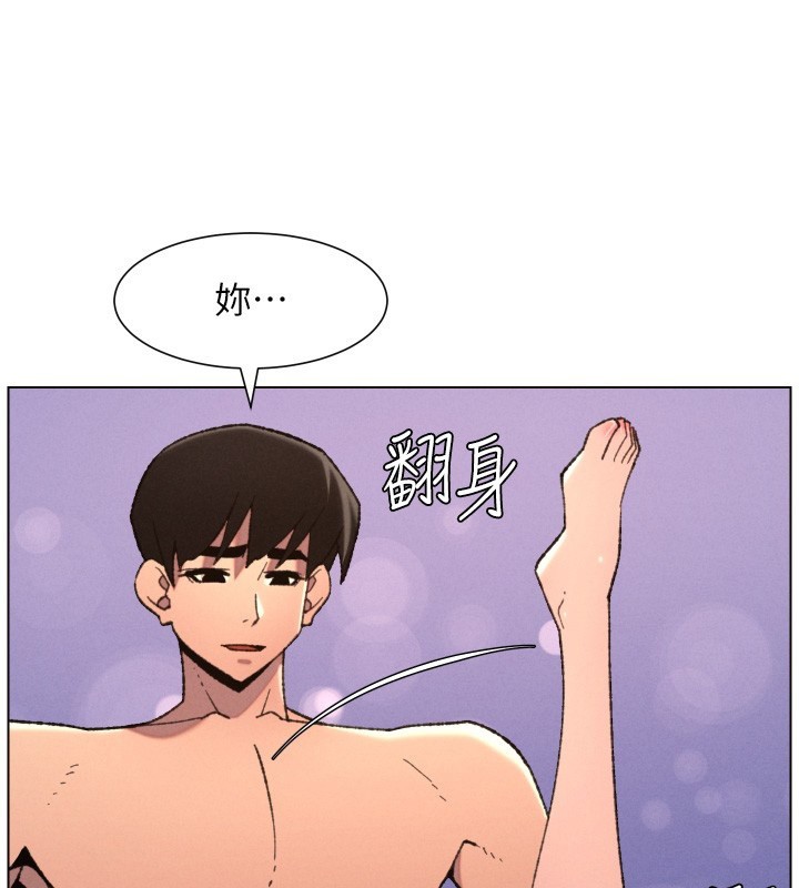 兄妹的秘密授課第93話-練習懷孕中拚老二