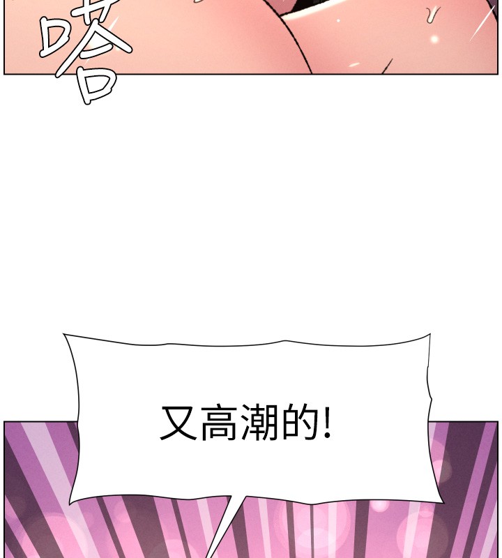 兄妹的秘密授課第93話-練習懷孕中拚老二