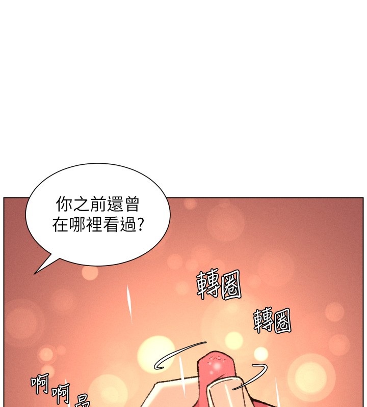 兄妹的秘密授課第93話-練習懷孕中拚老二