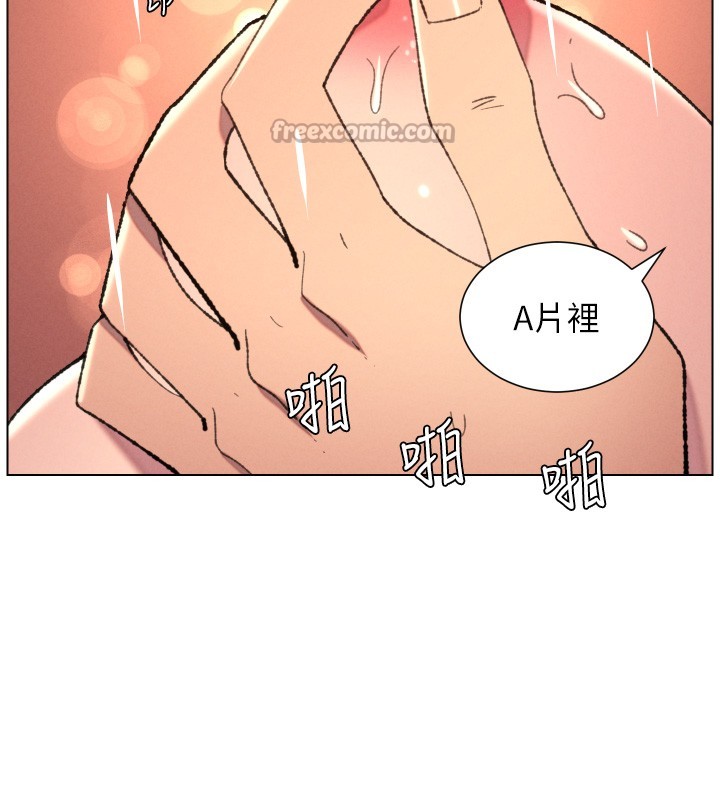 兄妹的秘密授課第93話-練習懷孕中拚老二