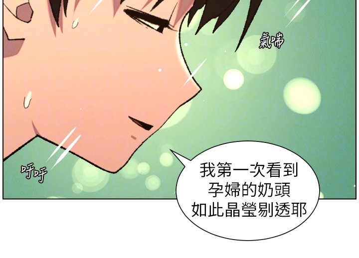 兄妹的秘密授課第93話-練習懷孕中拚老二