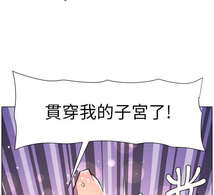 兄妹的秘密授課第93話-練習懷孕中拚老二