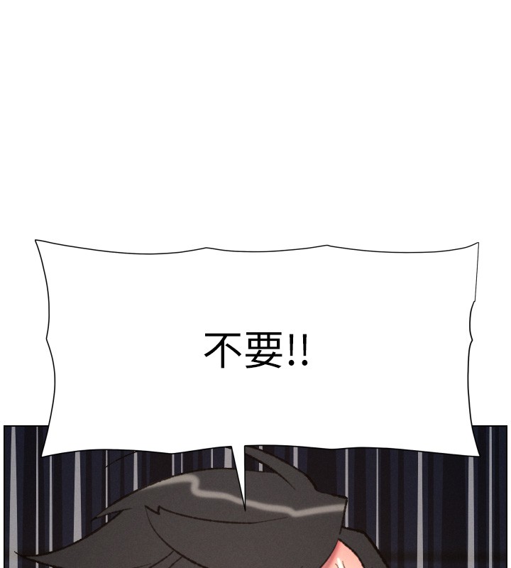 兄妹的秘密授課第93話-練習懷孕中拚老二