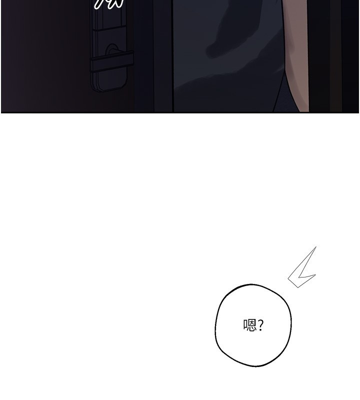 秘密教学第297話-一輩子追隨這根巨棒&hearts;