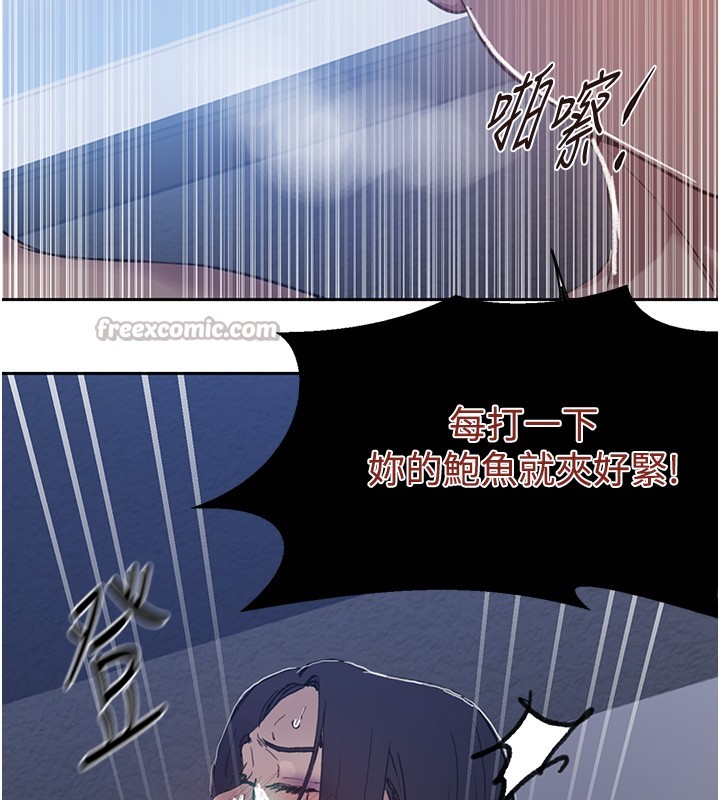 秘密教学第297話-一輩子追隨這根巨棒&hearts;