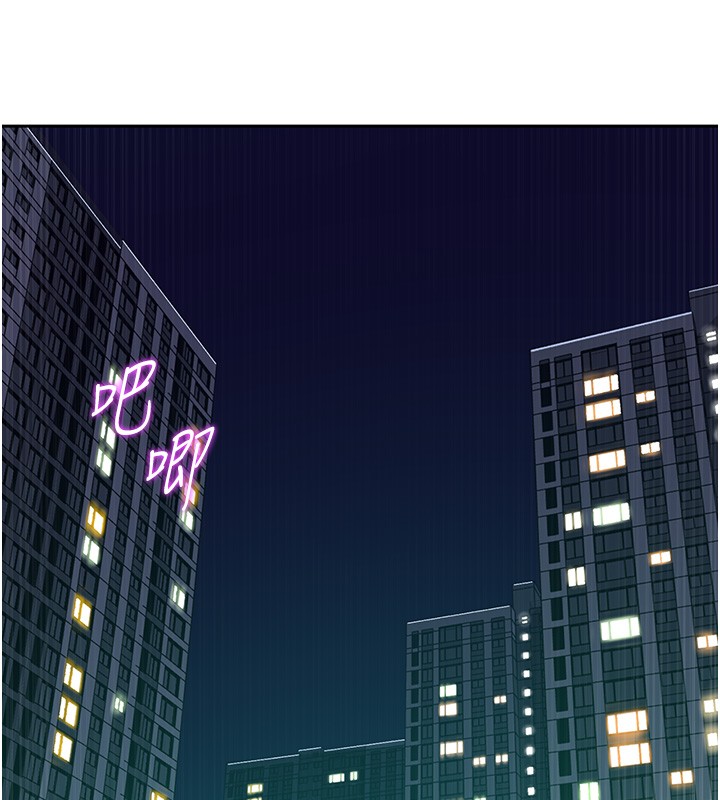 秘密教学第297話-一輩子追隨這根巨棒&hearts;