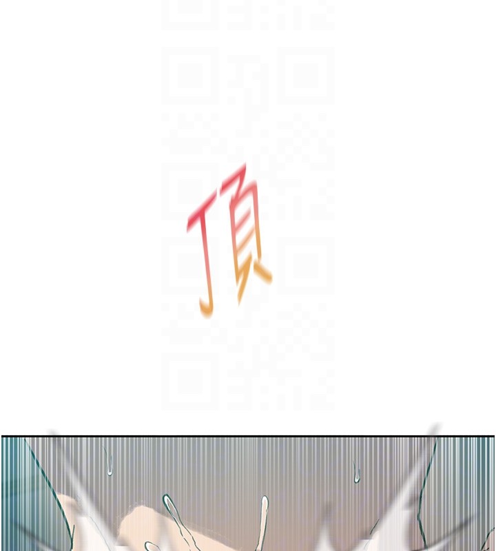 秘密教学第297話-一輩子追隨這根巨棒&hearts;