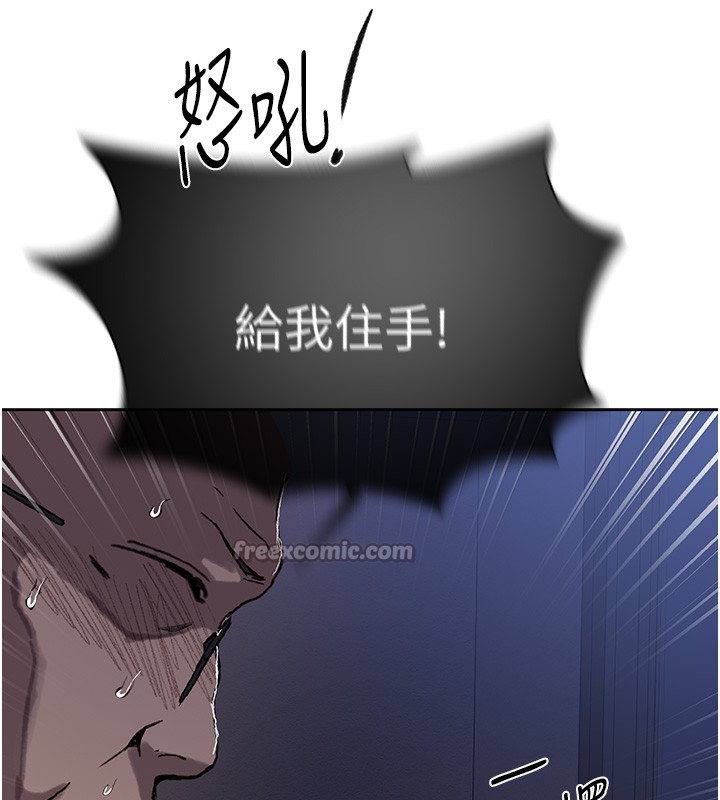 秘密教学第297話-一輩子追隨這根巨棒&hearts;