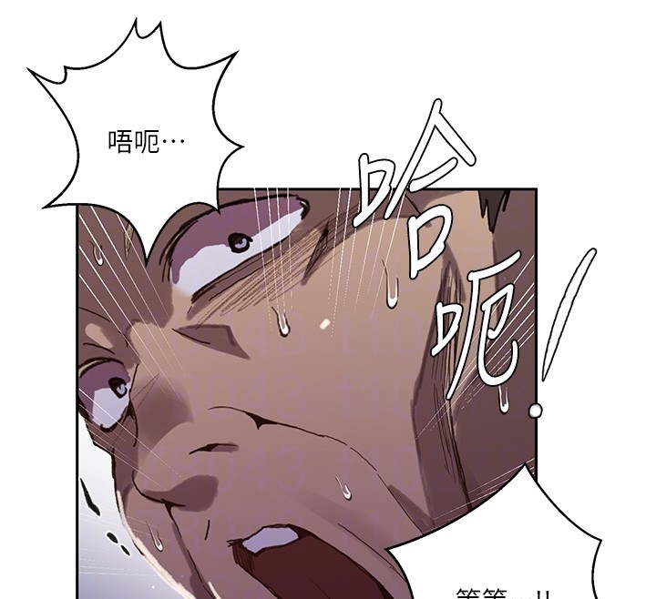 秘密教学第297話-一輩子追隨這根巨棒&hearts;