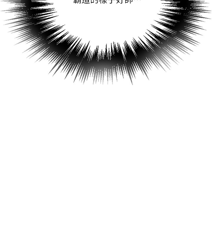 秘密教学第297話-一輩子追隨這根巨棒&hearts;