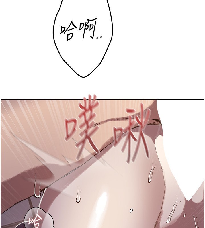 秘密教学第297話-一輩子追隨這根巨棒&hearts;