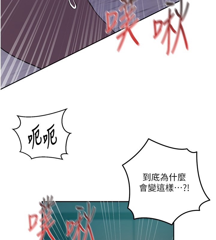 秘密教学第297話-一輩子追隨這根巨棒&hearts;