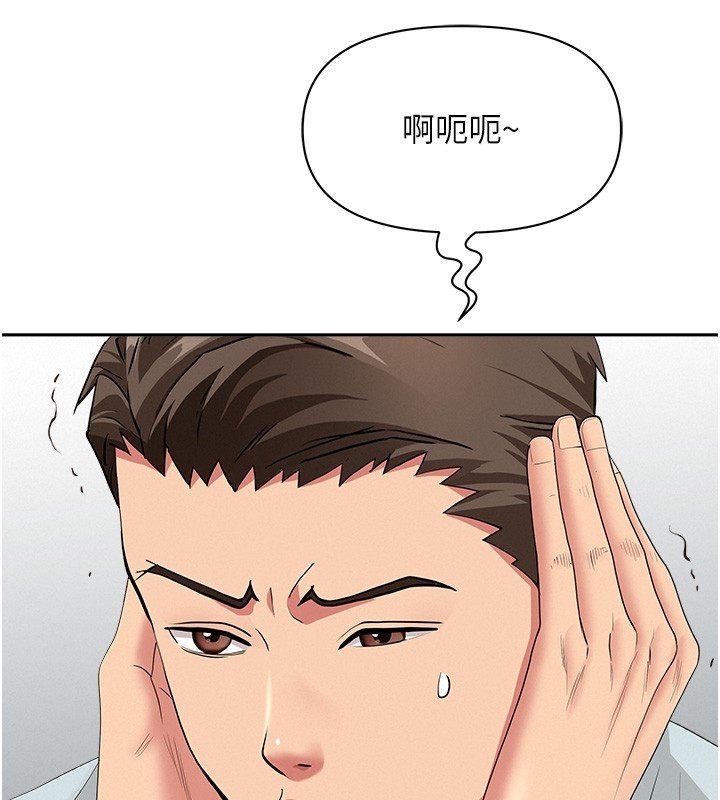 罪愛人妻第18話-折磨熙艾的心靈創傷