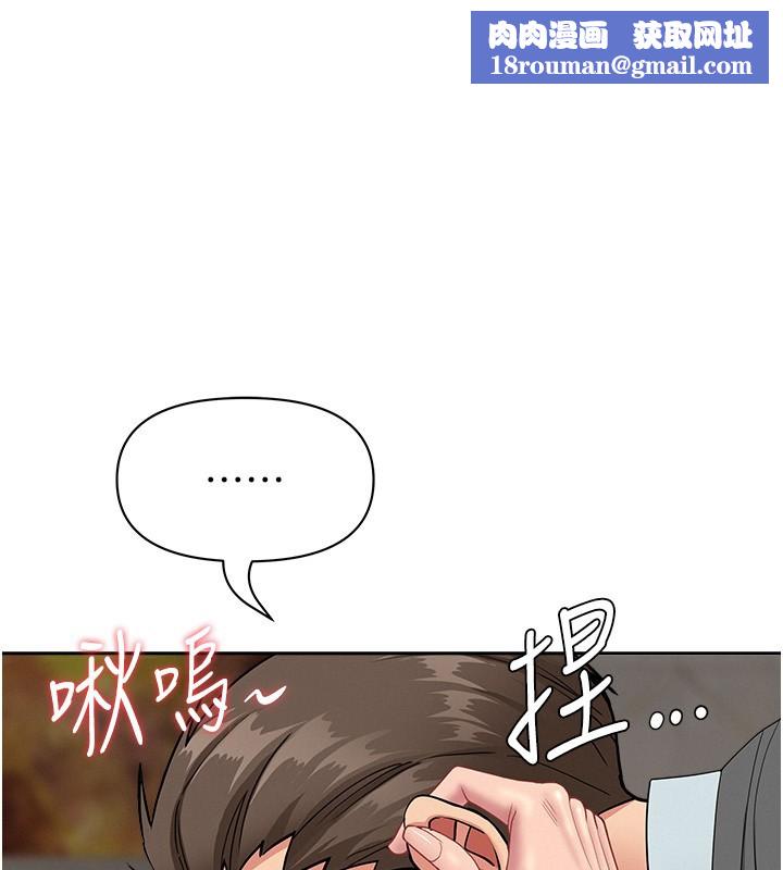 罪愛人妻第18話-折磨熙艾的心靈創傷