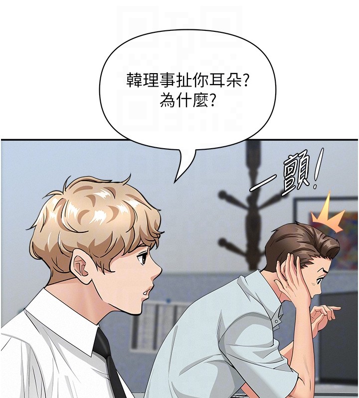 罪愛人妻第18話-折磨熙艾的心靈創傷