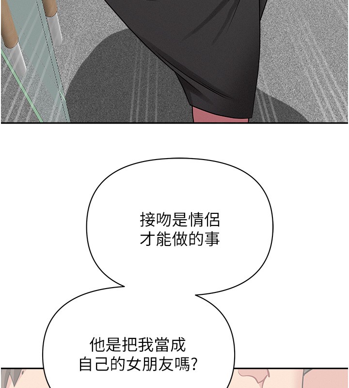 罪愛人妻第18話-折磨熙艾的心靈創傷