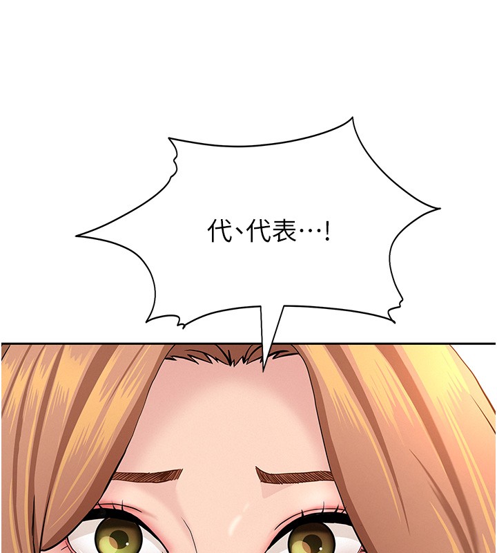 罪愛人妻第18話-折磨熙艾的心靈創傷