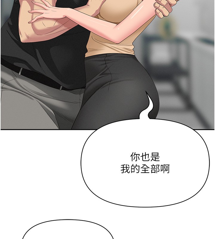 罪愛人妻第18話-折磨熙艾的心靈創傷