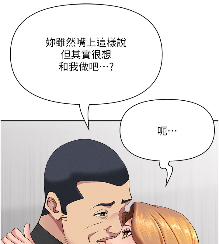 罪愛人妻第18話-折磨熙艾的心靈創傷