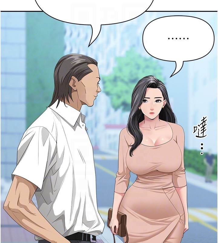 罪愛人妻第18話-折磨熙艾的心靈創傷