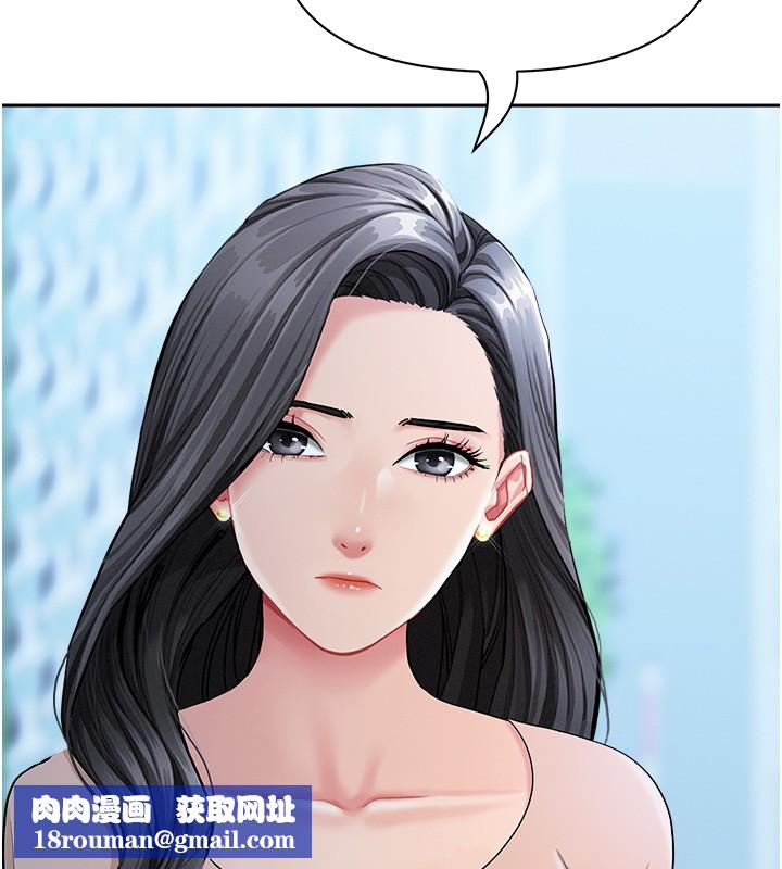 罪愛人妻第18話-折磨熙艾的心靈創傷