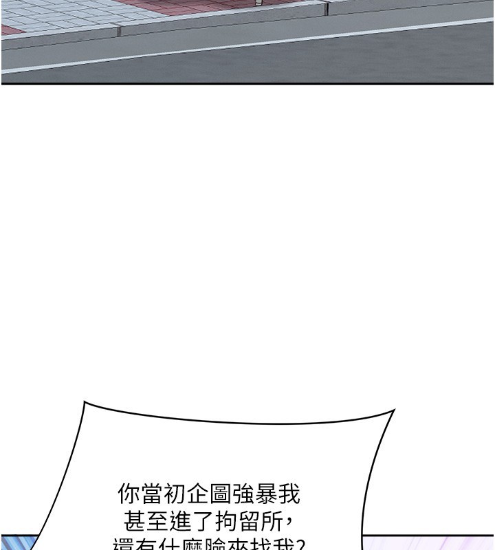 罪愛人妻第18話-折磨熙艾的心靈創傷