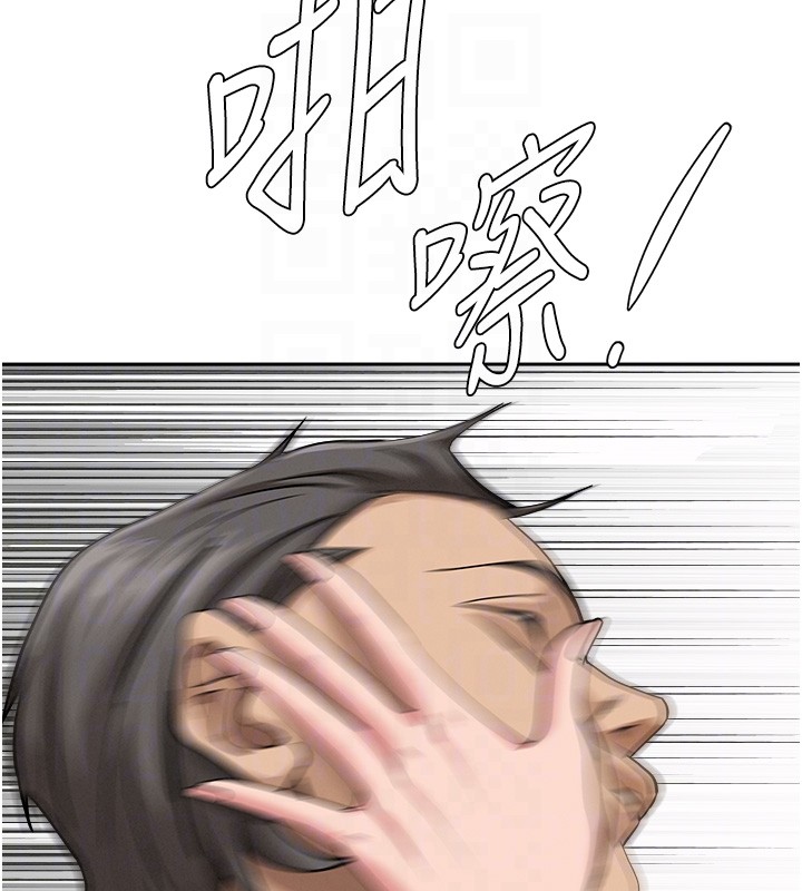 罪愛人妻第18話-折磨熙艾的心靈創傷