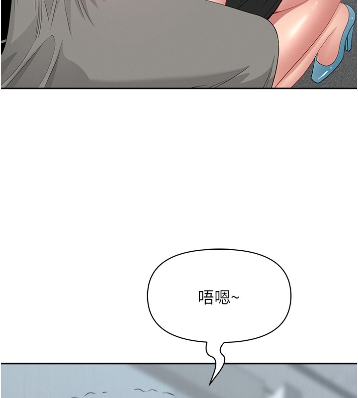 罪愛人妻第18話-折磨熙艾的心靈創傷