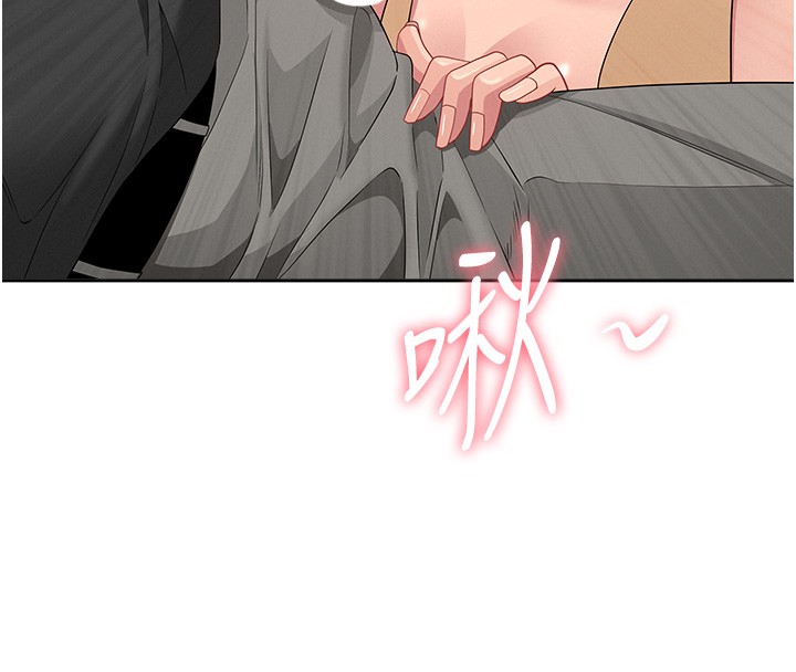 罪愛人妻第18話-折磨熙艾的心靈創傷