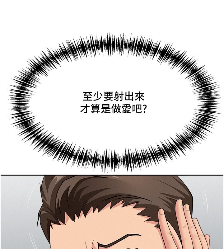 罪愛人妻第18話-折磨熙艾的心靈創傷