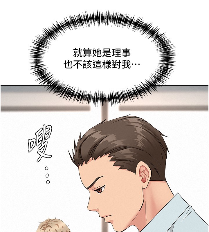 罪愛人妻第18話-折磨熙艾的心靈創傷