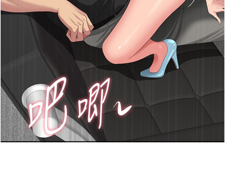 罪愛人妻第18話-折磨熙艾的心靈創傷