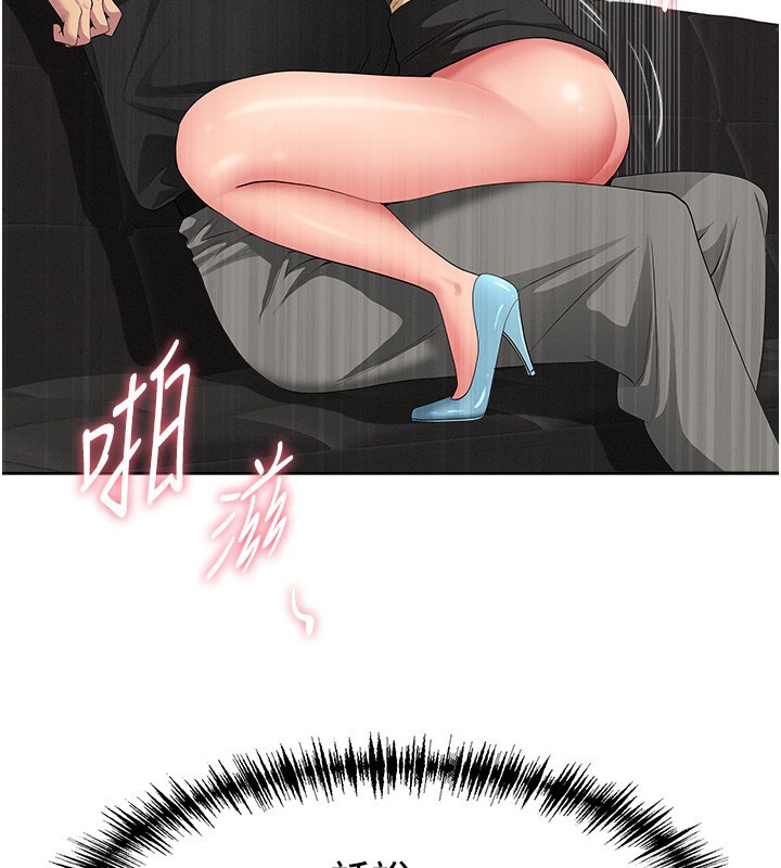 罪愛人妻第18話-折磨熙艾的心靈創傷