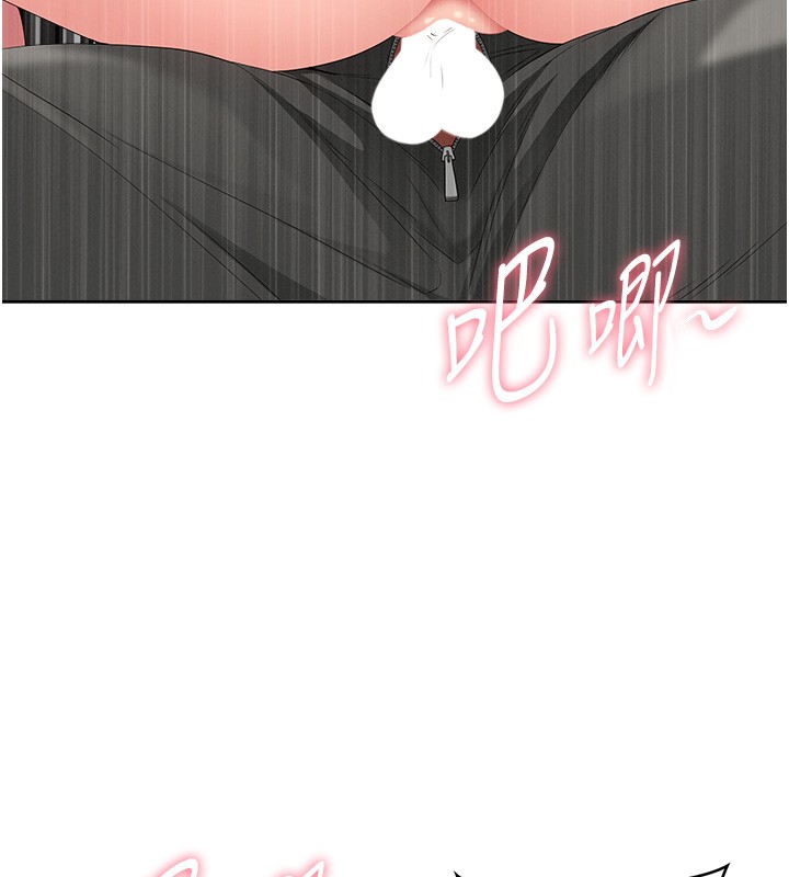 罪愛人妻第18話-折磨熙艾的心靈創傷