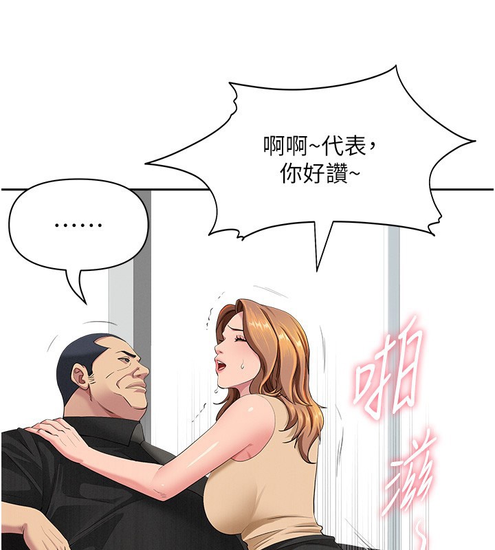 罪愛人妻第18話-折磨熙艾的心靈創傷