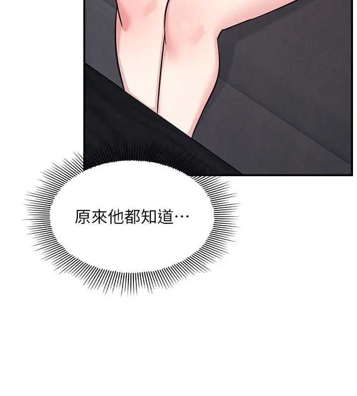 羞恥課堂第22話-我的身體會變怎樣?