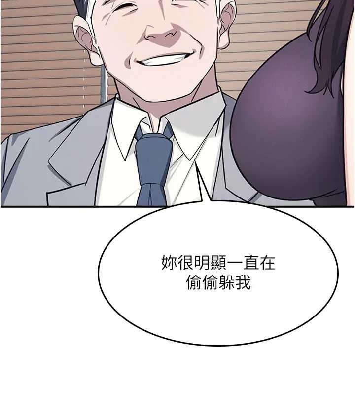 羞恥課堂第22話-我的身體會變怎樣?