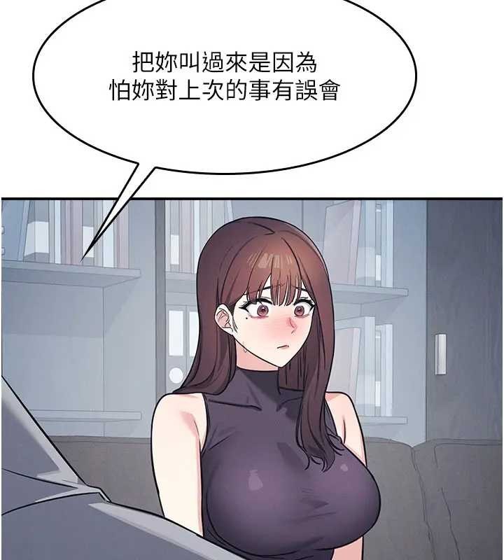 羞恥課堂第22話-我的身體會變怎樣?