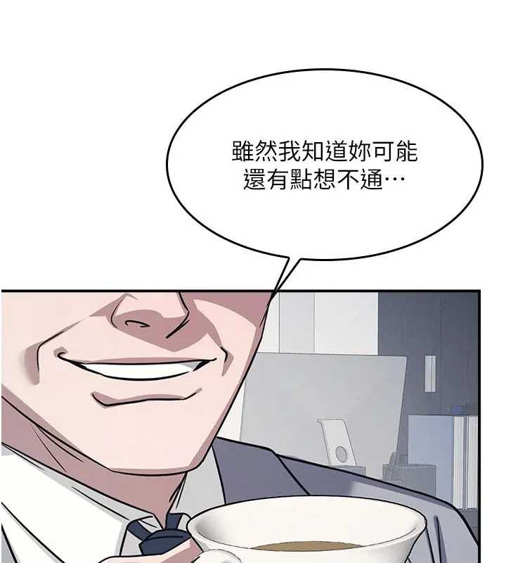 羞恥課堂第22話-我的身體會變怎樣?