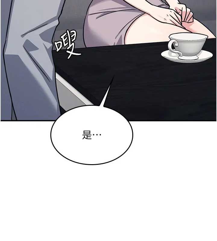 羞恥課堂第22話-我的身體會變怎樣?