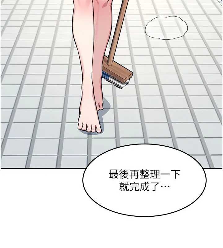 羞恥課堂第22話-我的身體會變怎樣?