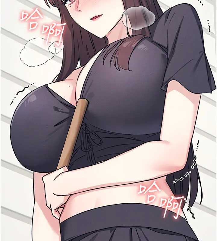 羞恥課堂第22話-我的身體會變怎樣?