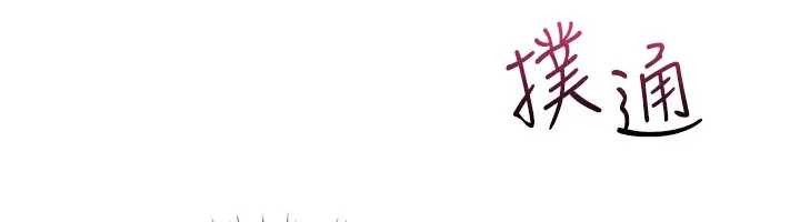 羞恥課堂第22話-我的身體會變怎樣?